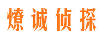 安庆市婚姻调查